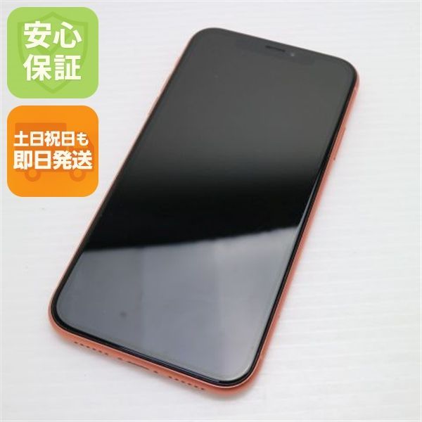 美品 SIMフリー iPhoneXR 128GB コーラル ピンク スマホ 白ロム 即日 