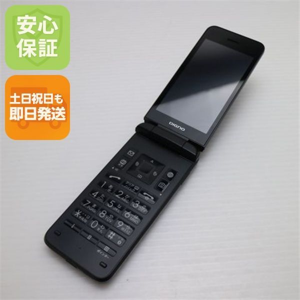 超 902KC DIGNO ケータイ3 ブラック 白ロム 土日祝発送OK 09000