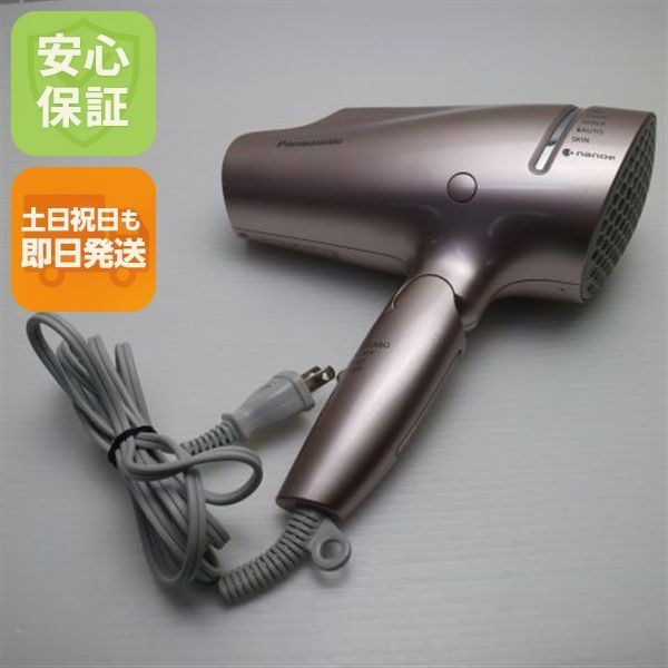 EH-NA9G ナノケア ピンクゴールド 本体 即日発送 土日祝発送OK あすつく 09000