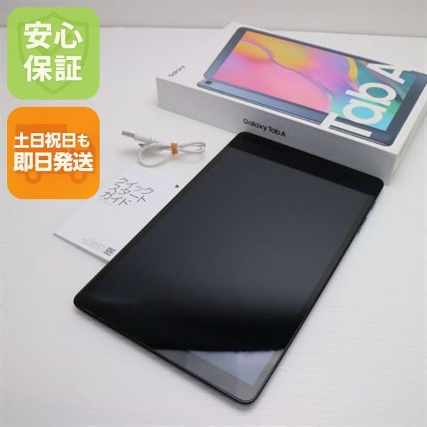 超 Galaxy Tab A SM-T510 ブラック タブレット SAMSUNG 即日発送 土日祝発送OK 09000
