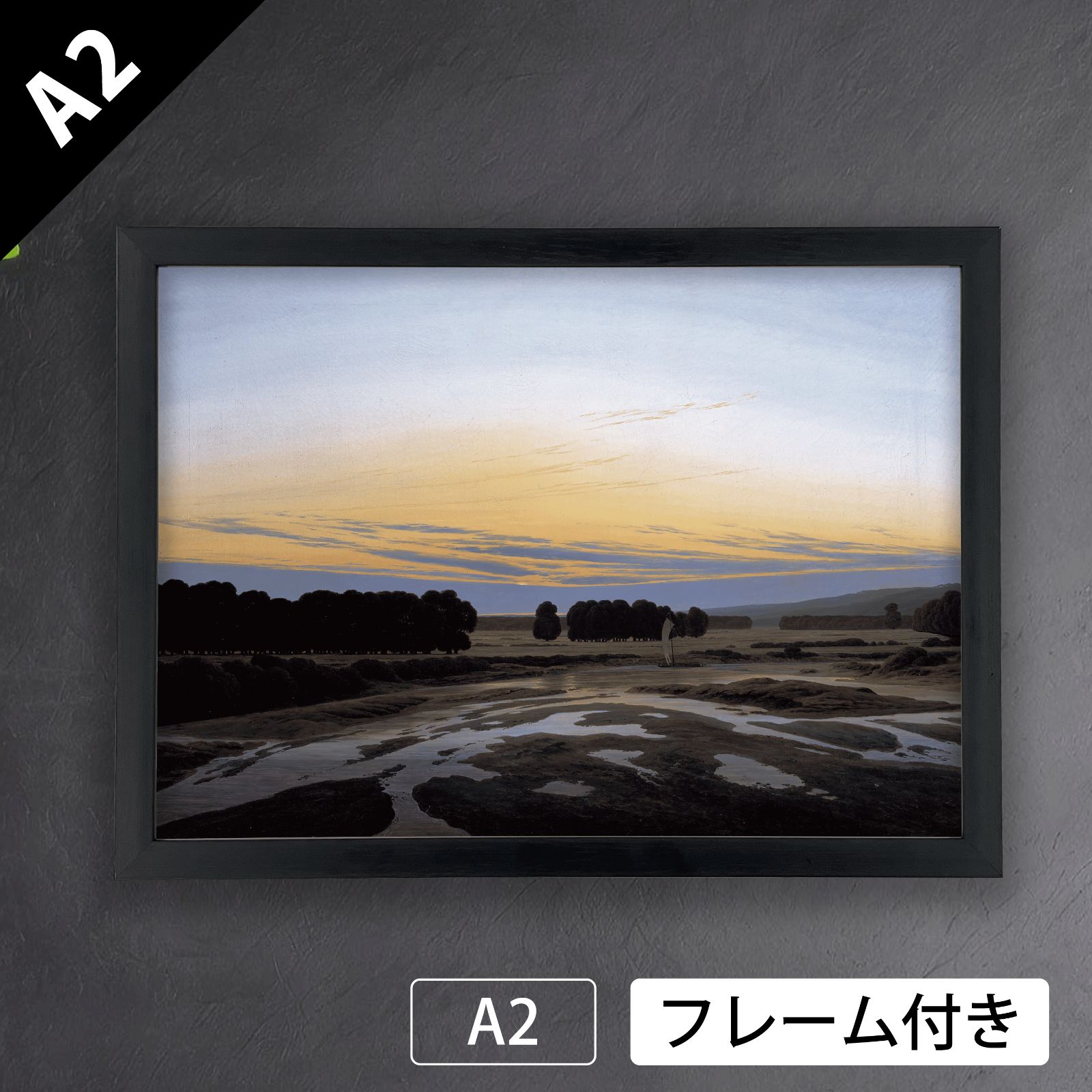 カスパー ダーヴィト フリードリヒ Caspar David Friedrich 大囲い 1832年頃 アートポスターA2 マット紙 フレーム付 IN