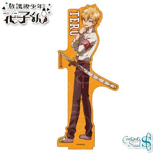 放課後少年花子くん デカアクリルスタンド 源 輝 【即納品】 地縛少年