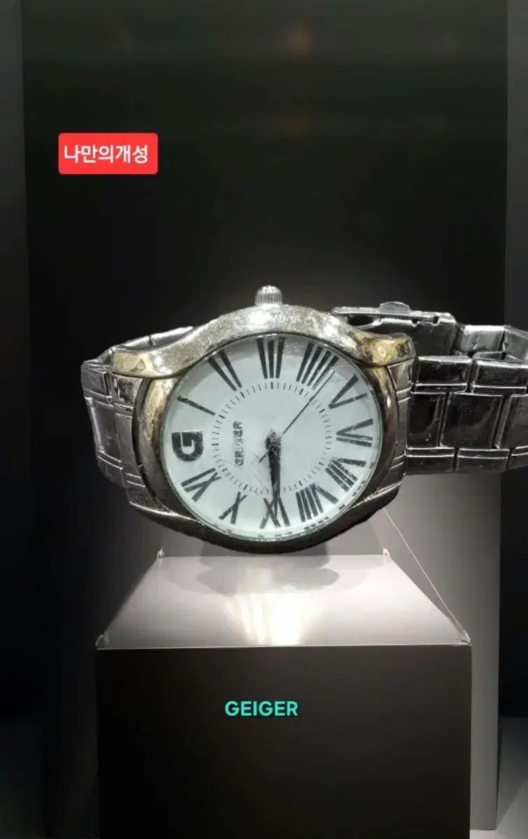 ヴィンテージ時計|GEIGER Kurt Geiger メタル時計