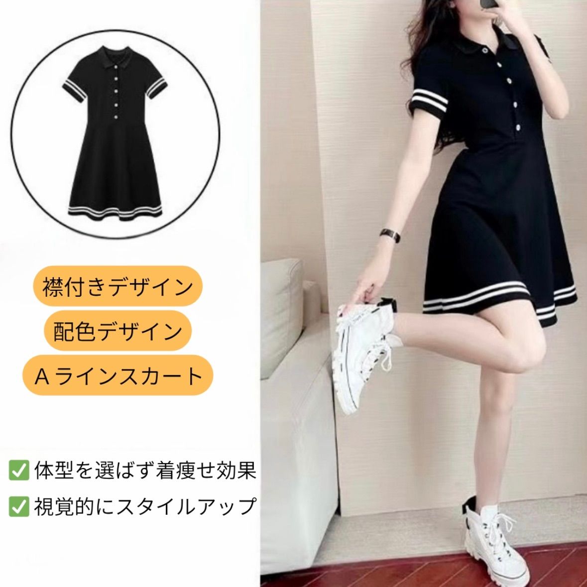 ワンピース ホワイト ゴルフウェア 体型カバー スポーツ 襟付き XL LL