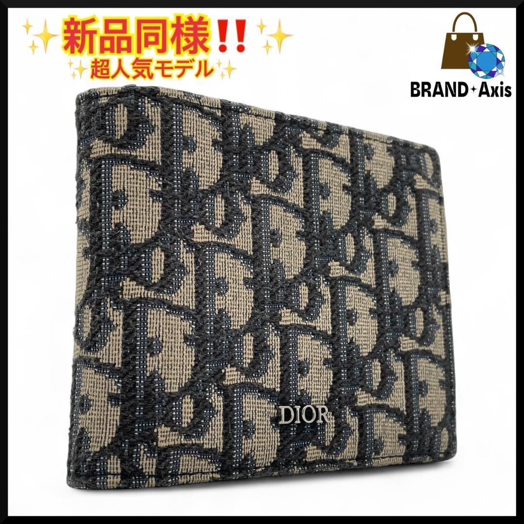 Y ディオール Christian Dior コンパクトウォレット 二つ折り財布 オブリーク ジャカード ベージュ×ブラック