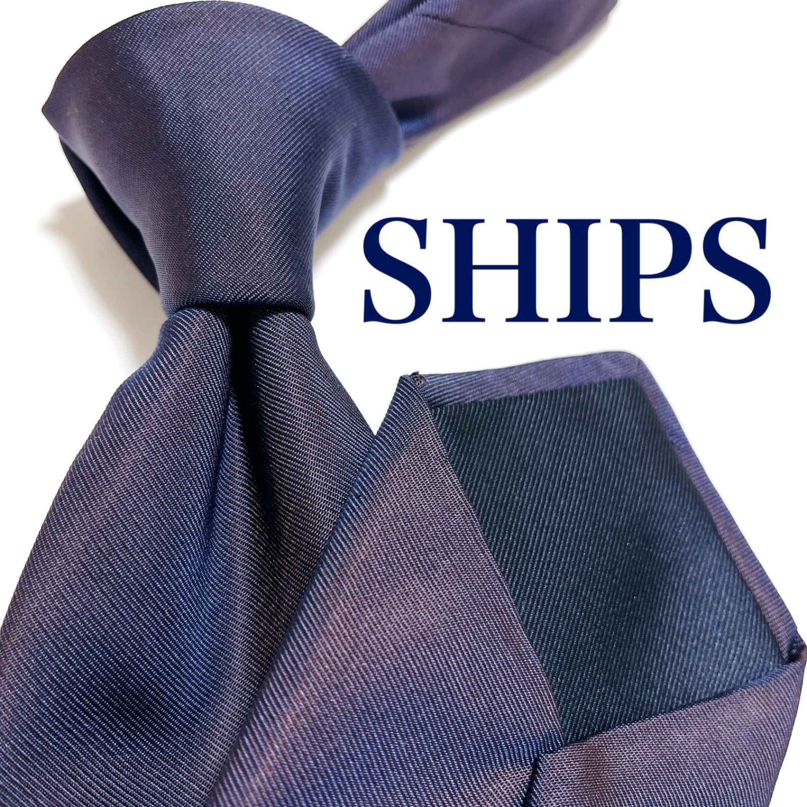 美品 シップス ネクタイ ハイブランド ソリッドタイ 無地 光沢 希少  