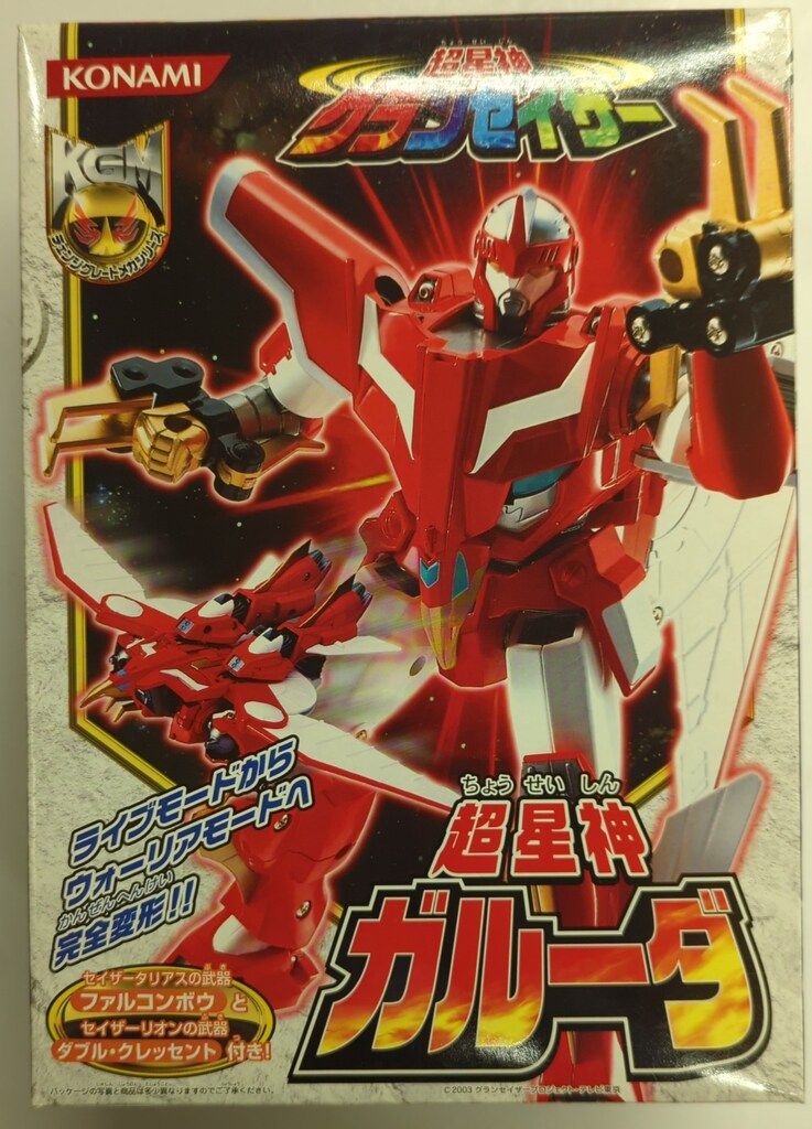 コナミ チェンジグレートメカシリーズ 超星神グランセイザー 超星神ガルーダ CC0100