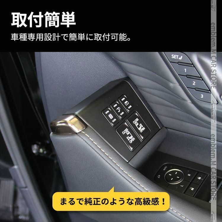 アルファード ヴェルファイア 40系 パワースライドドアスイッチ イージーオープンキット バックドア サンルーフ 開閉スイッチ BRIGHTFACE_UK
