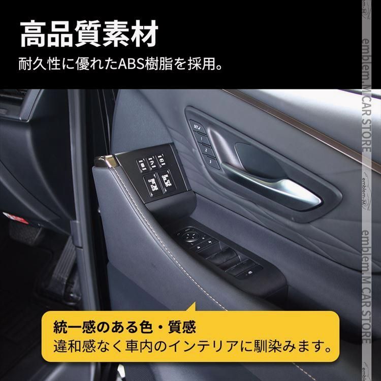 パワースライドドアスイッチ