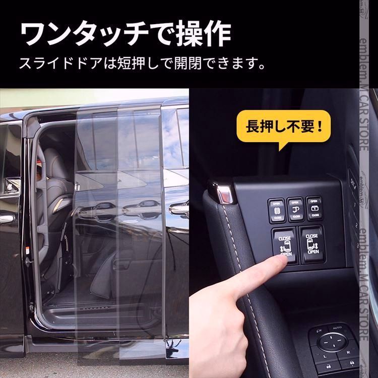 サンルーフ 開閉スイッチ