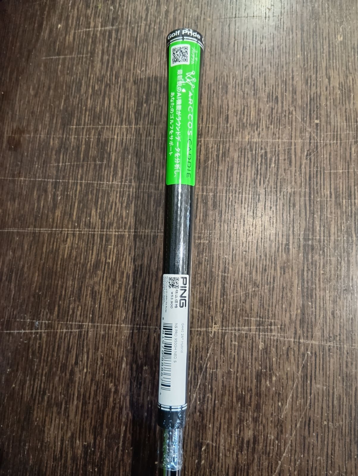 【新品・未使用】PING G440 HY 5U 6U NS950 NEO S Ut 【新品未使用品】ピン PING G440 ハイブリッド #6 メンズ N.S.PRO