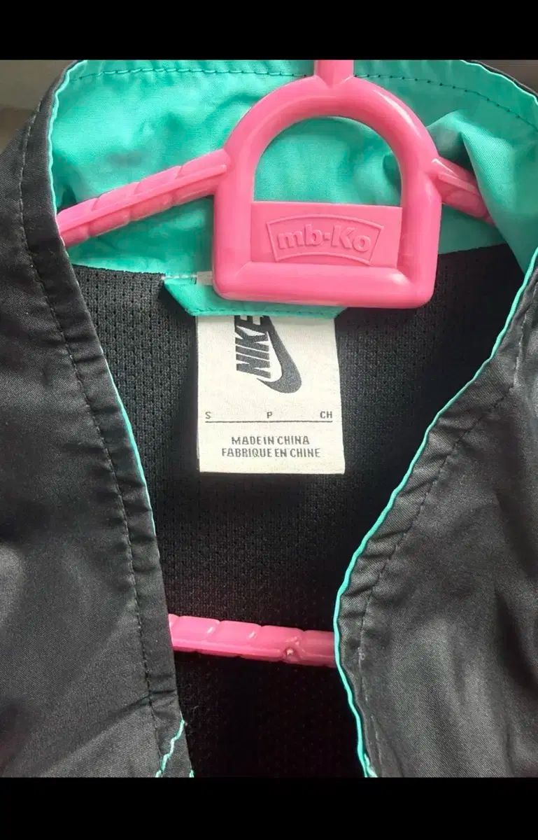 NIKE x アートモトピンク ブラック ウィンドブレーカー ジャケット Sサイズ GULLKHAN_COM