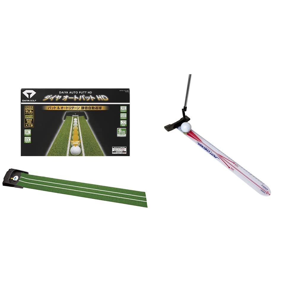 ダイヤゴルフ 電動式パターマット ダイヤオートパットHD TR-478 自動返球機能 静音 高密度人工芝 長さ約2.5mｘ幅約25cm グリーン - パター練習器具 パットチェッカー 正しいパッティングストロークを身に付ける パッティング レール