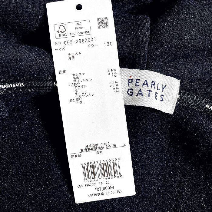 パーリーゲイツ ゴルフ ウルトラファインメリノウール ベビーカシミア ポイント刺繍 無地 ダブルジップ パーカー フーディジャケット ゴルフウェア 053-3962001 定価10.7万 ダークネイビー 108 51006w03 LLC-HASEGAWATOSO_COM