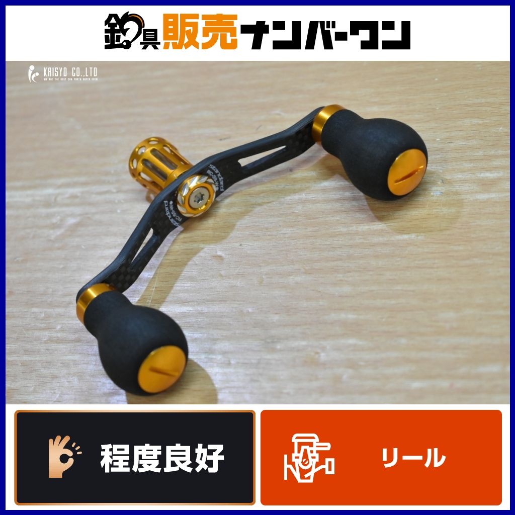 スタジオコンポジット プラス RC-SS-W 96mm ダイワ用 STUDIO COMPOSITE standard カスタムハンドル ダブルハンドル