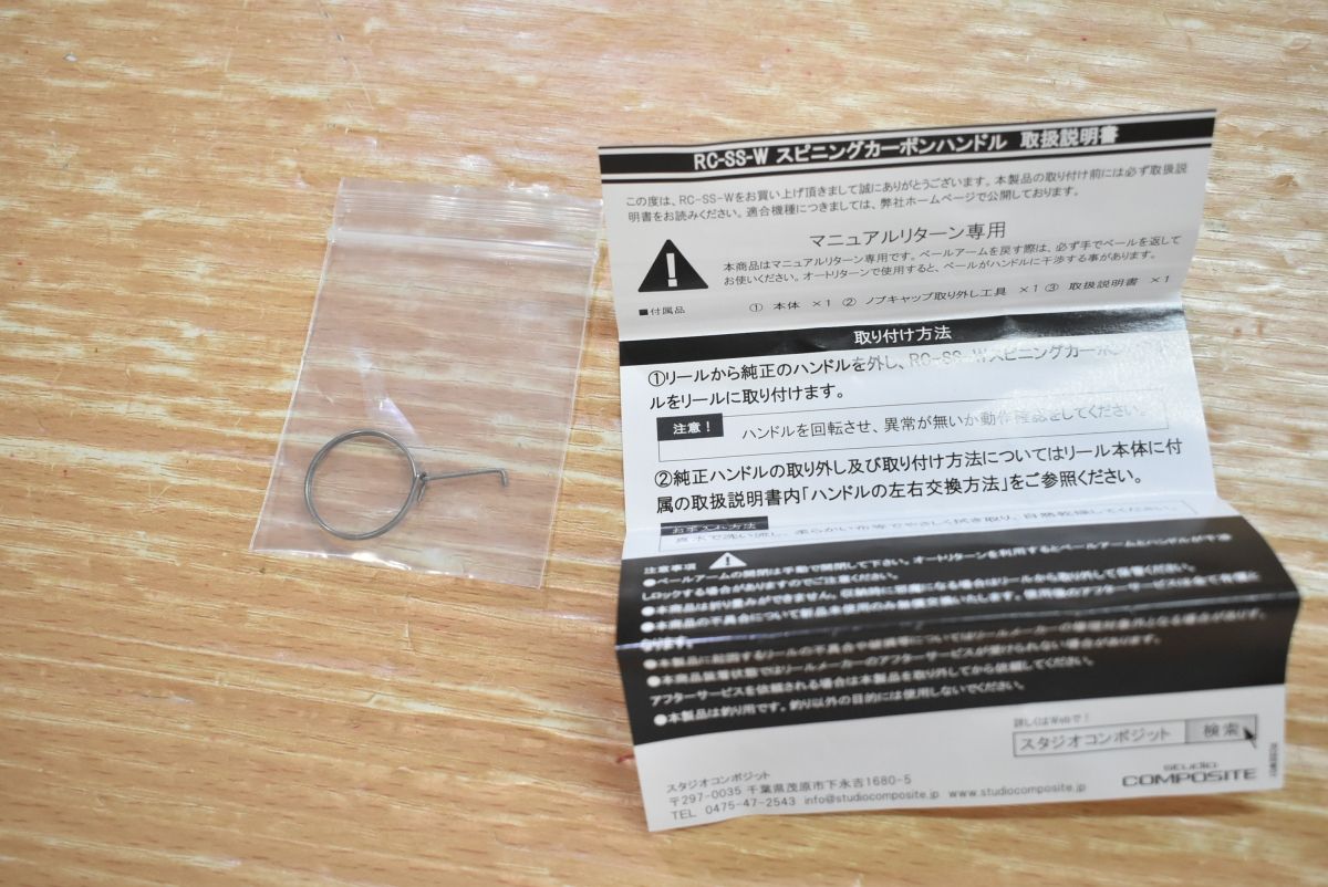 スタジオコンポジット プラス