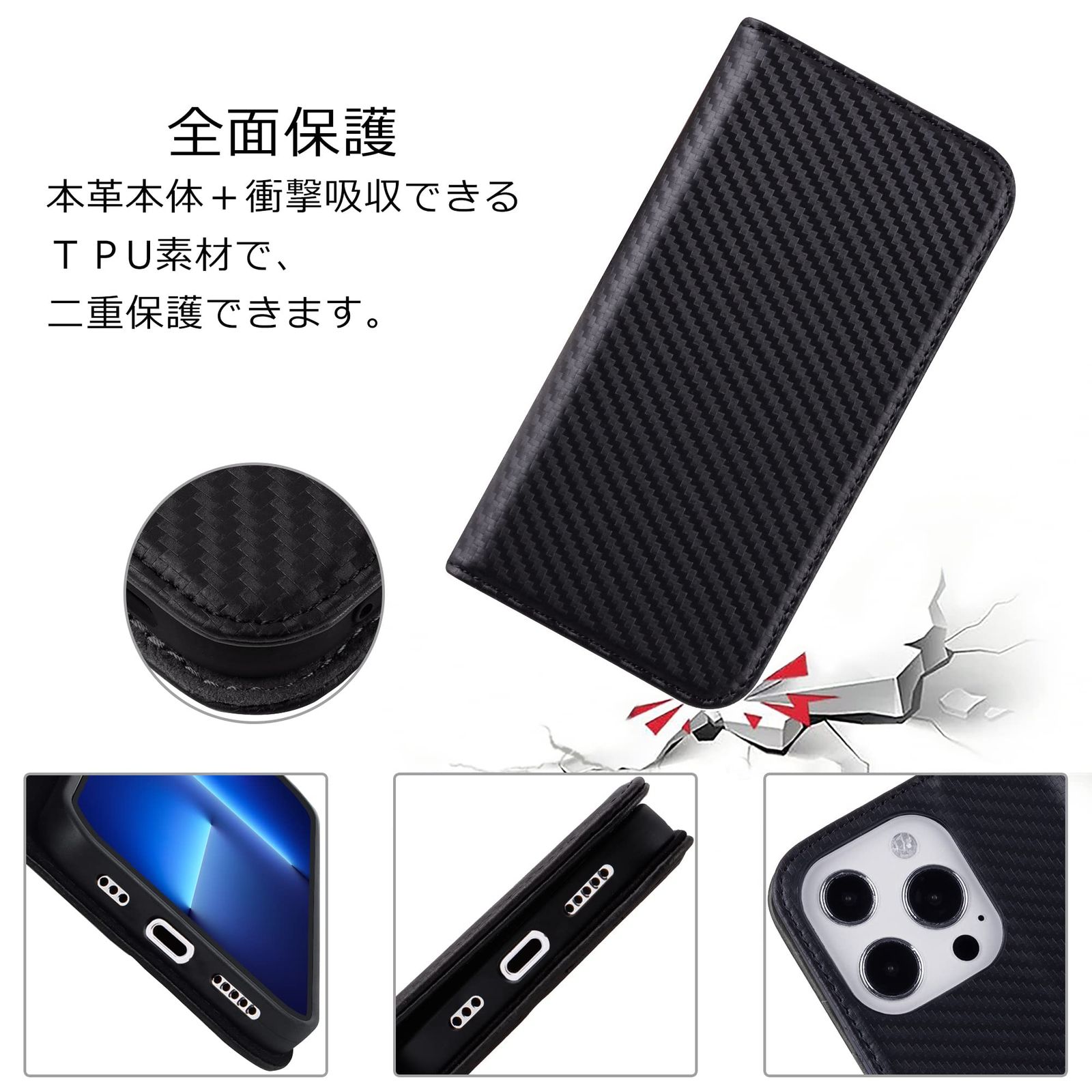 迅速発送】VISOUL iPhone 13 Pro ケース 手帳型 本革 カーボンレザー 