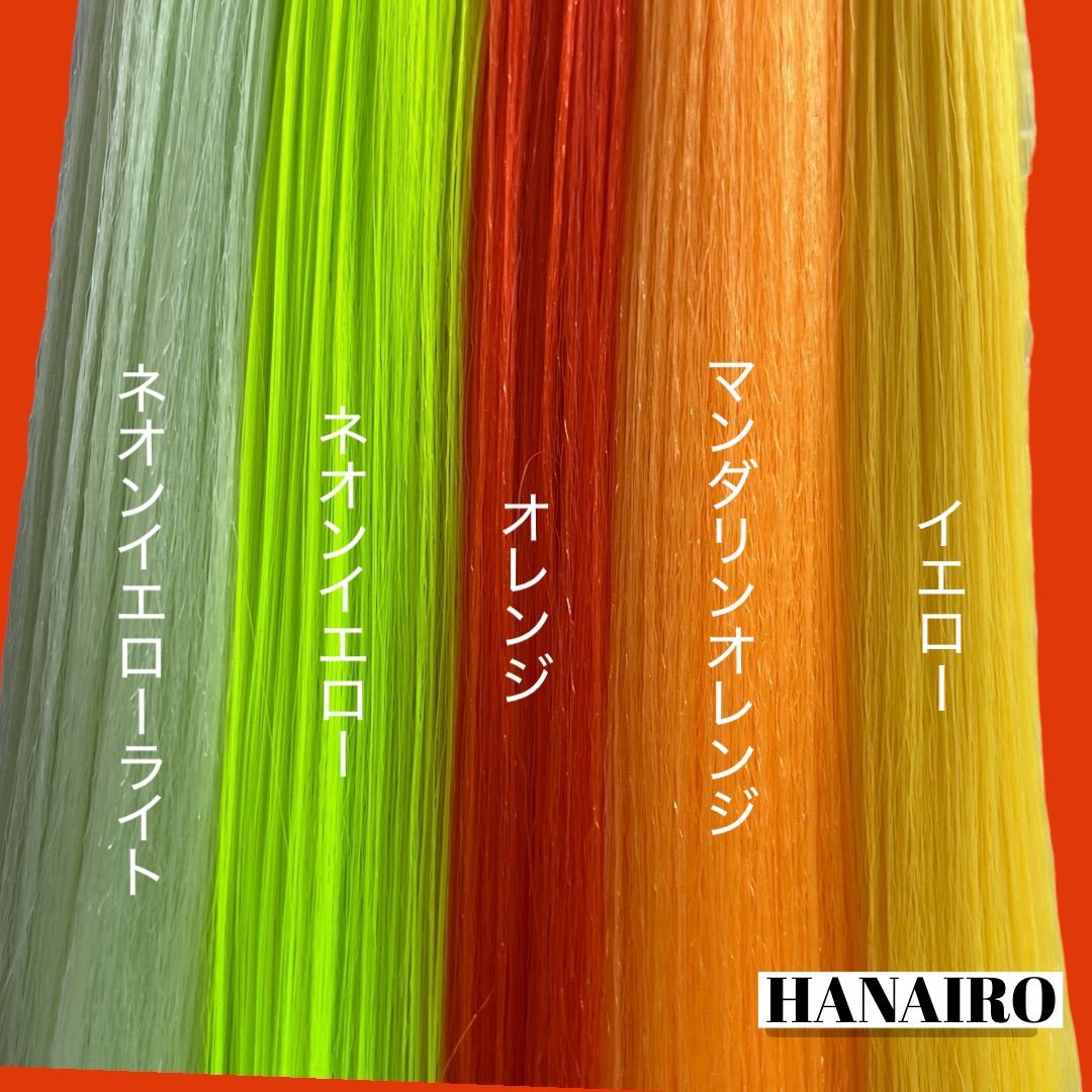 オーダー はこちらからお選びください