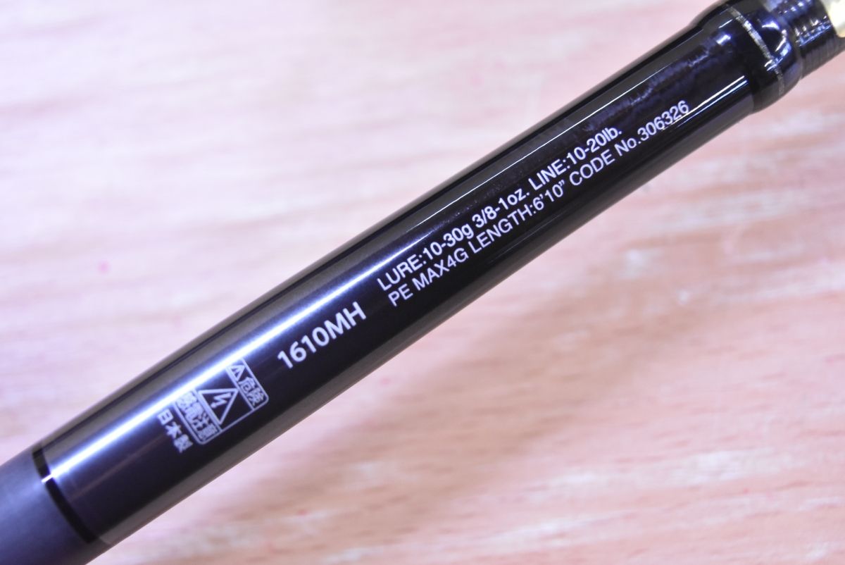 シマノ ジャッカル 21 ポイズングロリアス 1610MH SHIMANO