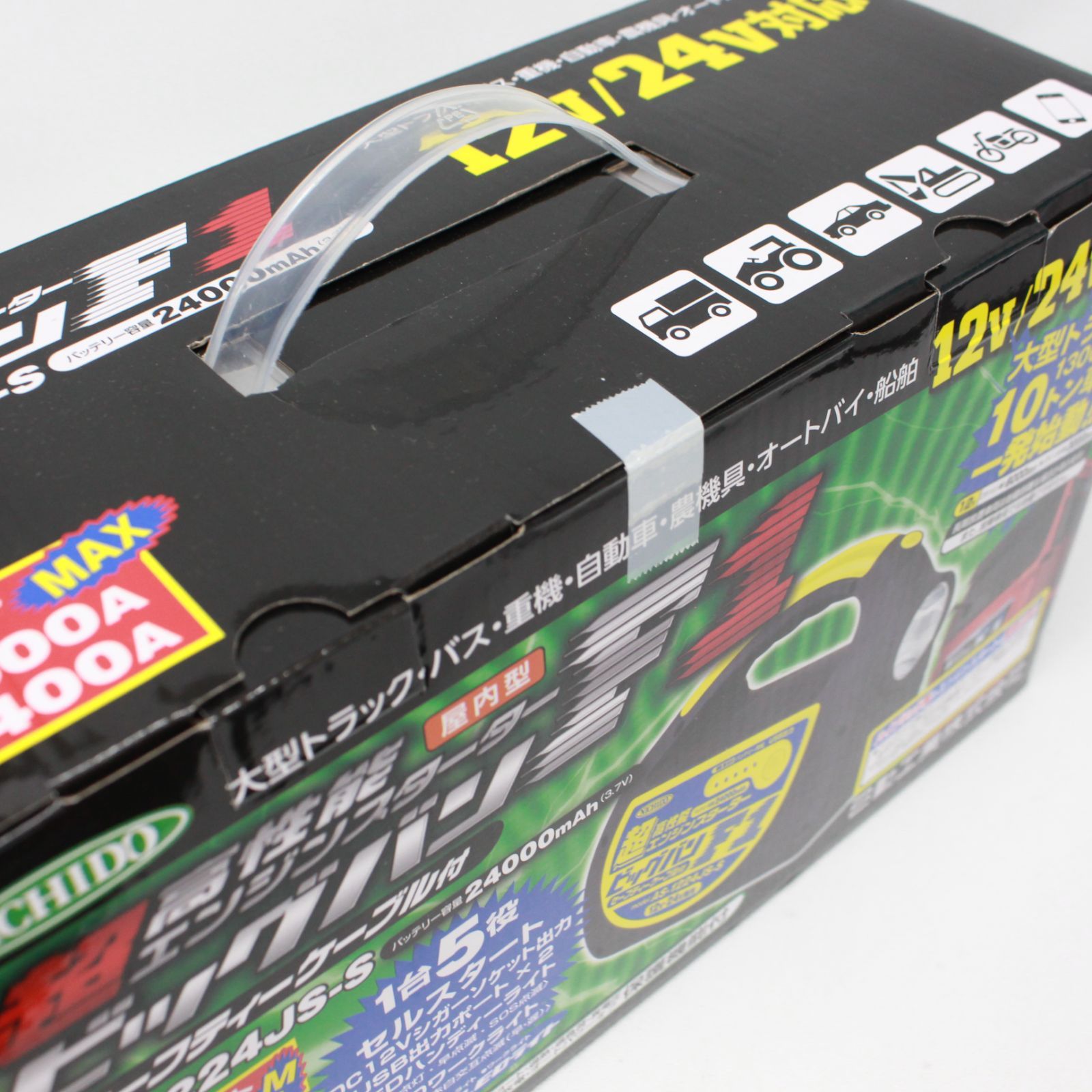 超高性能エンジンスターター ビッグバンF1