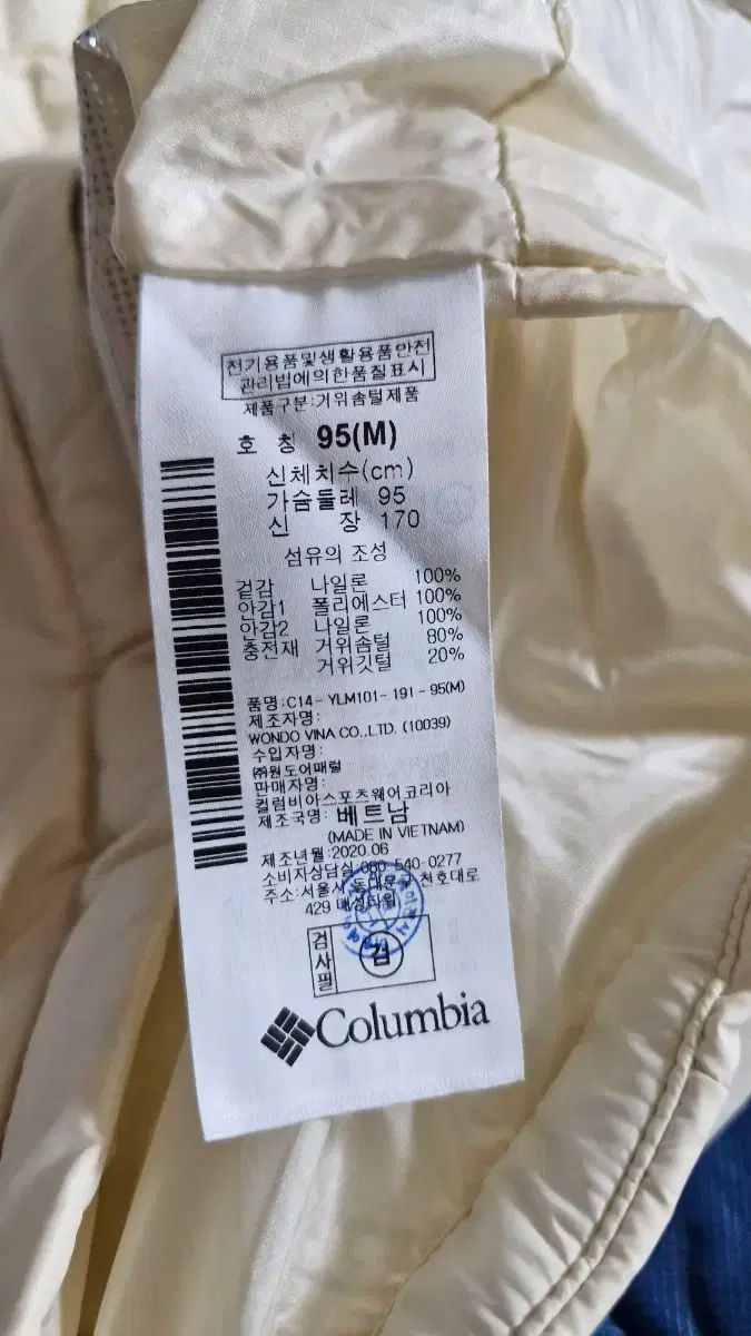 オムニヒート アイボリー