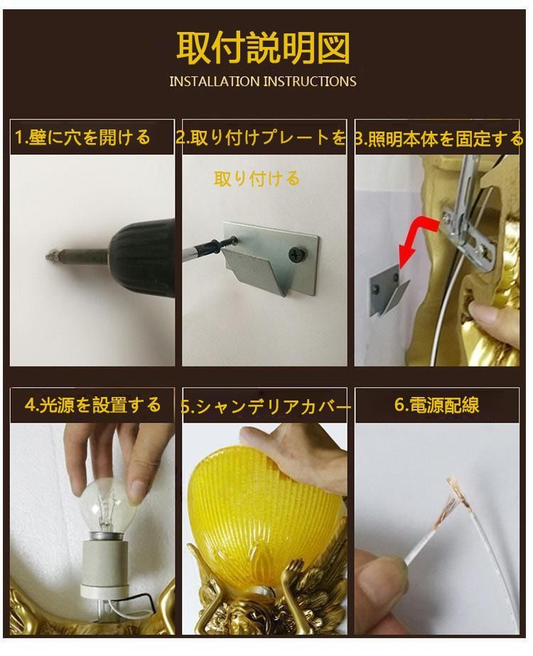 プラケットライト 壁掛け灯 壁灯 室内 屋内 エクステリア 門柱灯 アンティーク 北欧風 白鳥