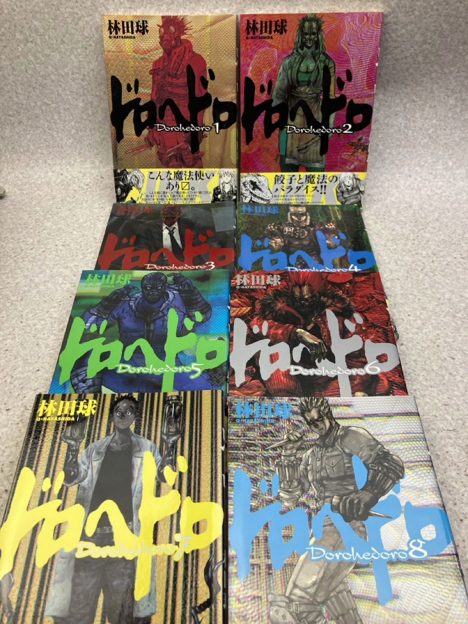 コミック16冊まとめ ドロヘドロ 1 ～ 16 BIC COMICS IKKI 林田球
