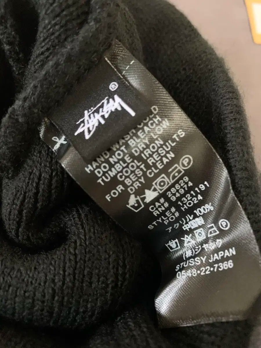 ブラッシュド スカル