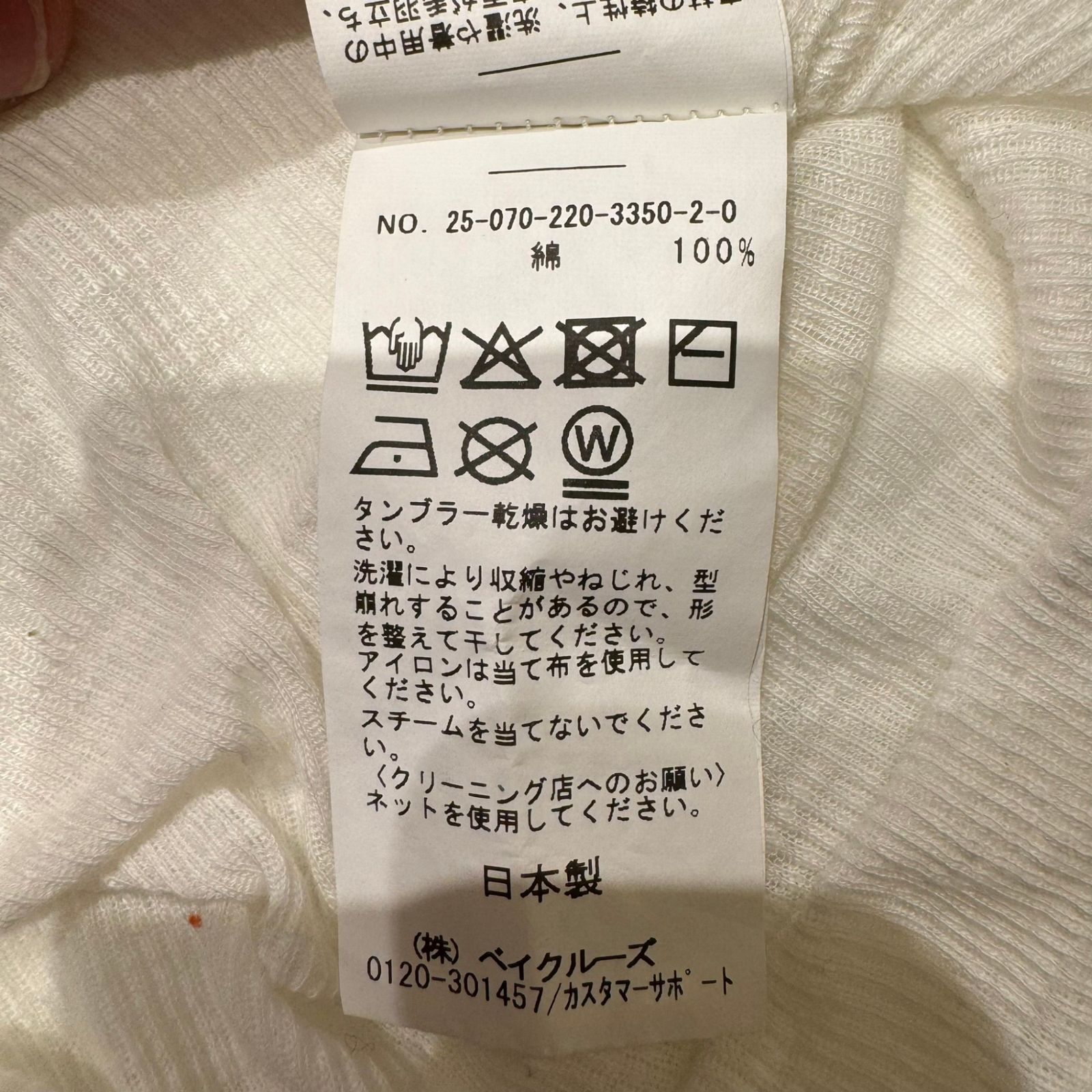 stencil レディース