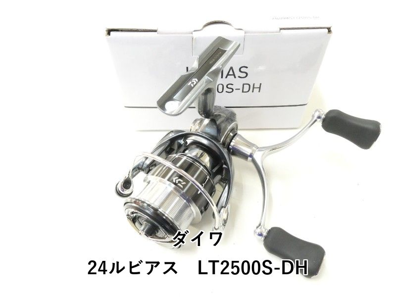 ダイワ 24ルビアス LT2500S-DH 02-8210120033