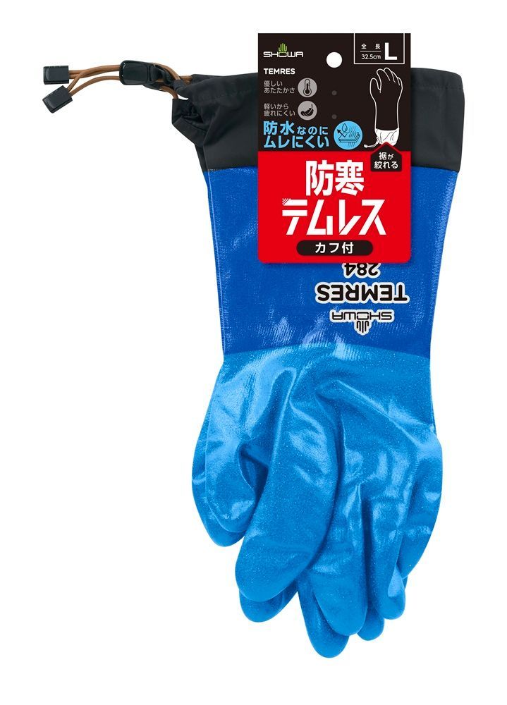 5双入販売 2025秋冬新商品 ショーワ 防寒テムレスカフ付 284 ブルー 特殊樹脂コーティング 作業用 防寒手袋 軽量 保温性抜群 裏起毛タイプ アウトドア