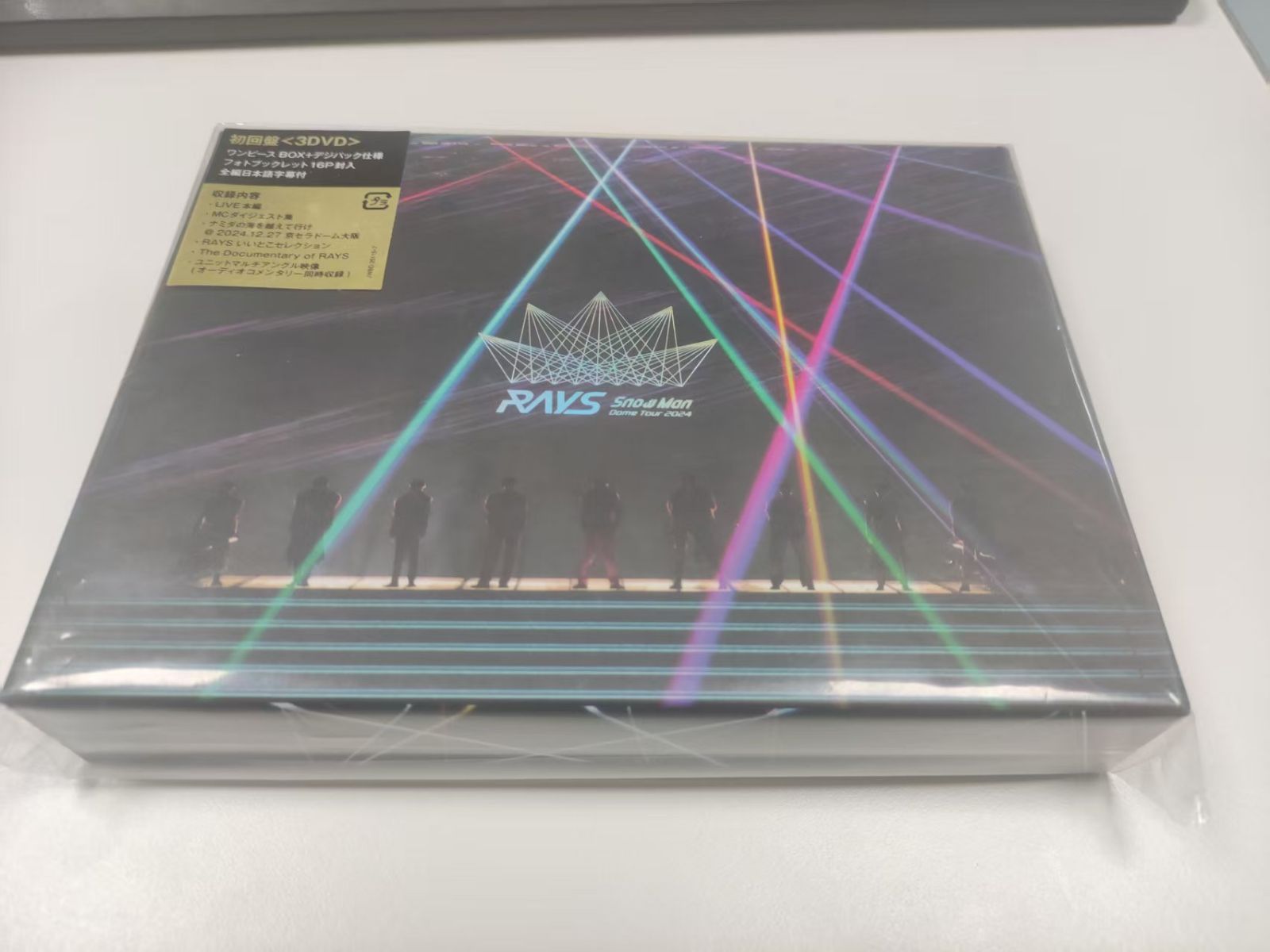 Snow Man/ Snow Man Dome Tour 2024 RAYS 初回盤 【DVD】 - メルカリ