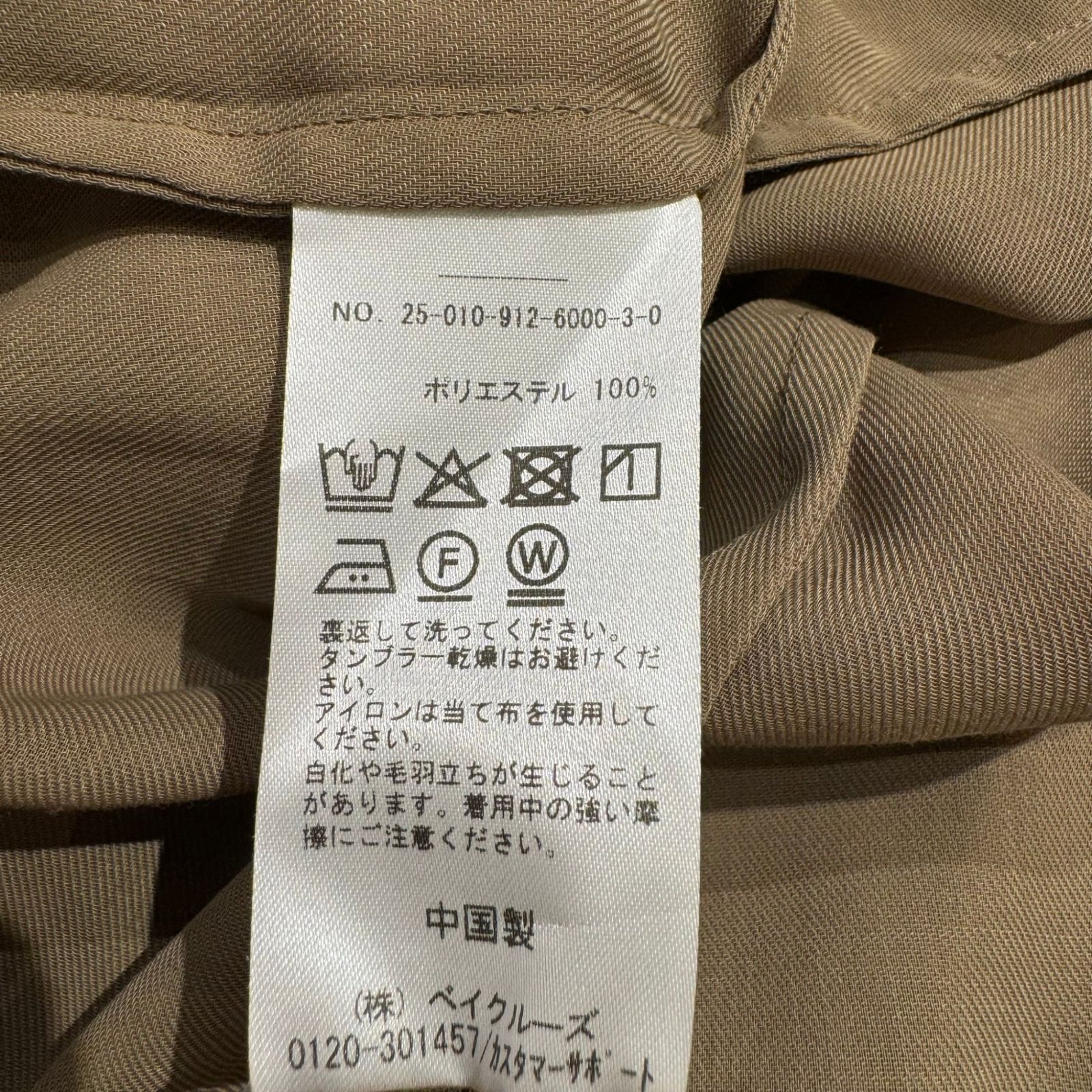 レディース ベージュ