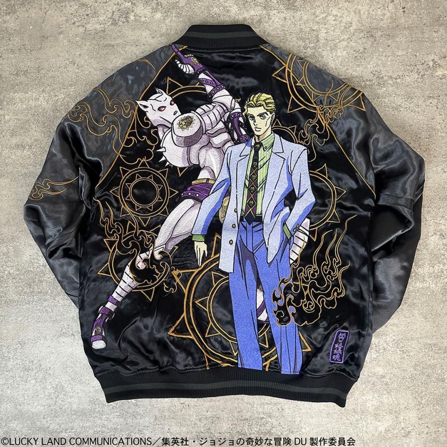 絡繰魂 × JOJO 吉良吉影 リバ−シブル スカジャン 254004 ジョジョの