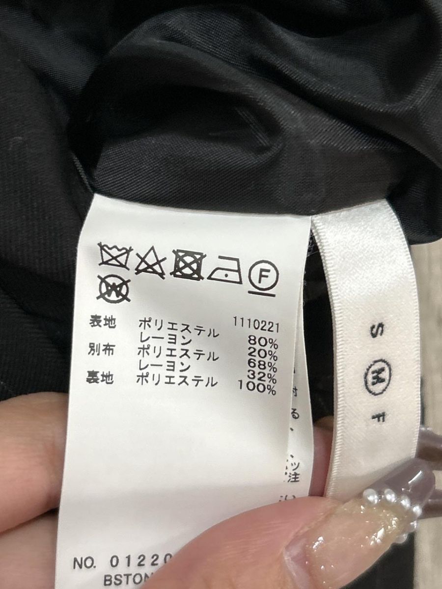 アメリヴィンテージ