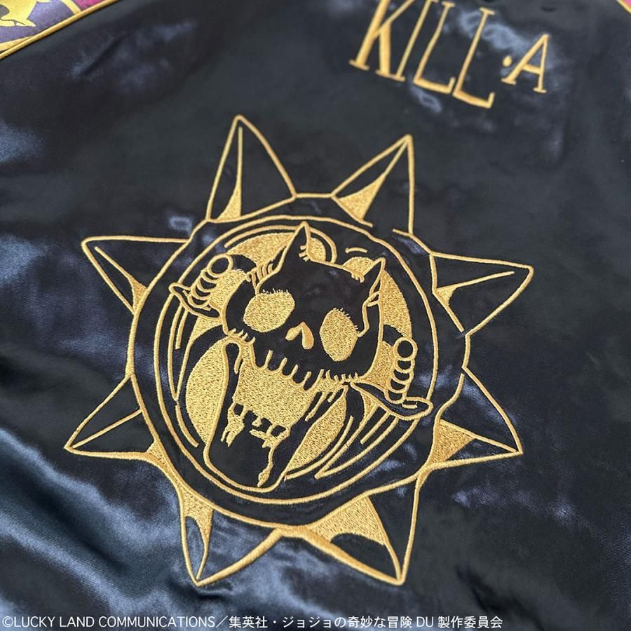 絡繰魂 × JOJO 吉良吉影 リバ−シブル スカジャン 254004 ジョジョの