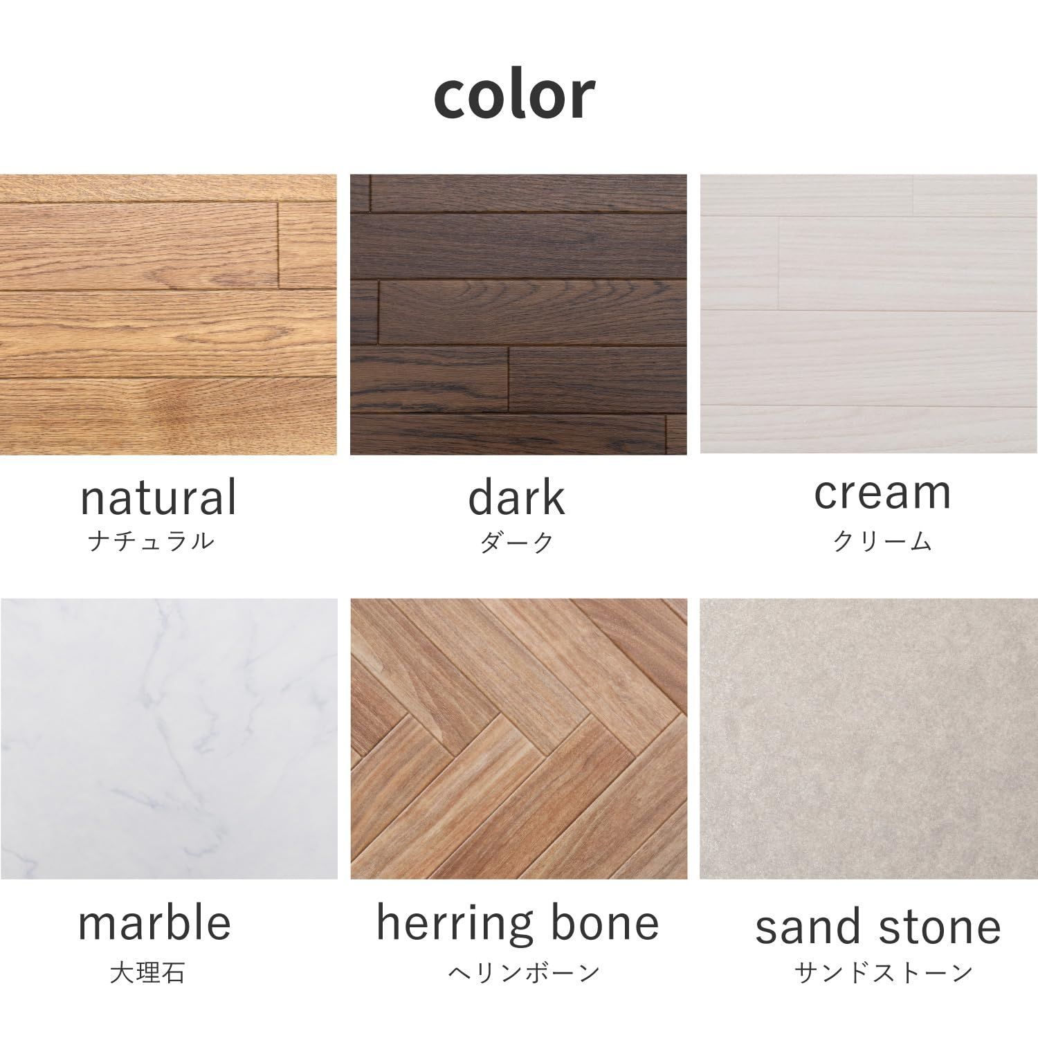 ダイニングマット