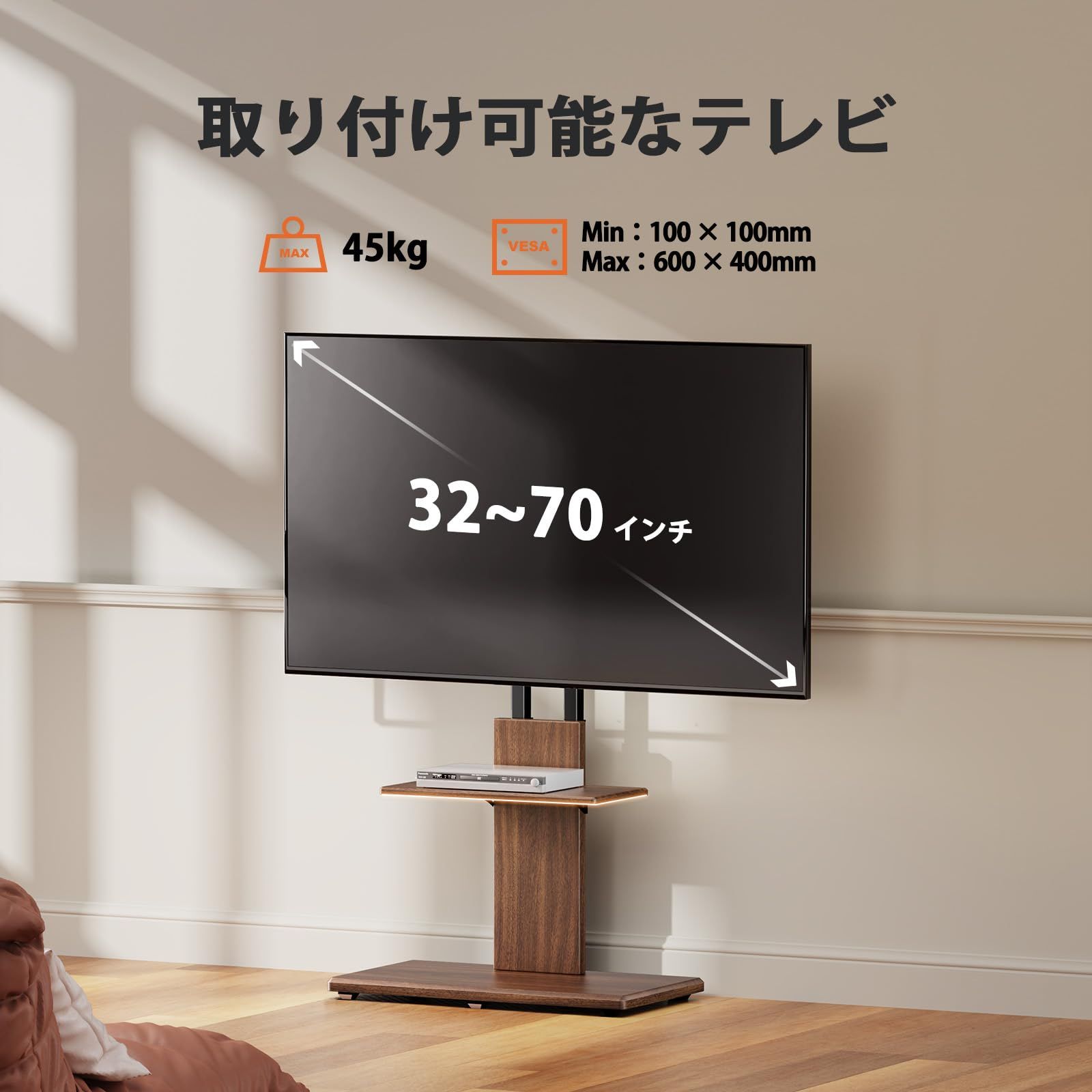 Perlegear テレビスタンド 壁寄せ ハイタイプ tvスタンド tv stand テレビ台 壁掛け 32 70インチ対応 VESA 横100-600mm 縦100-400mm 耐荷重45kg 12段目高さ調節 左右20度首振り 木目調ブラウン