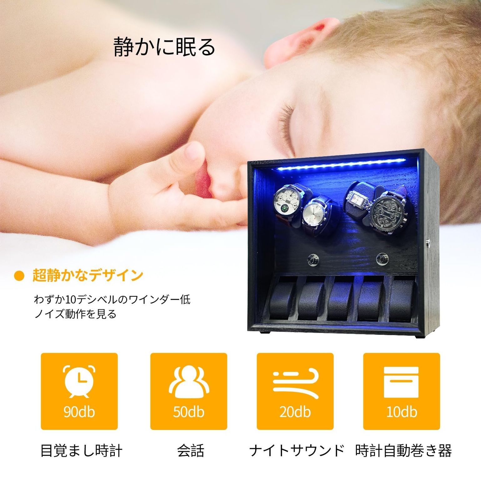 腕時計自動巻き上げ機 ウォッチワインダー