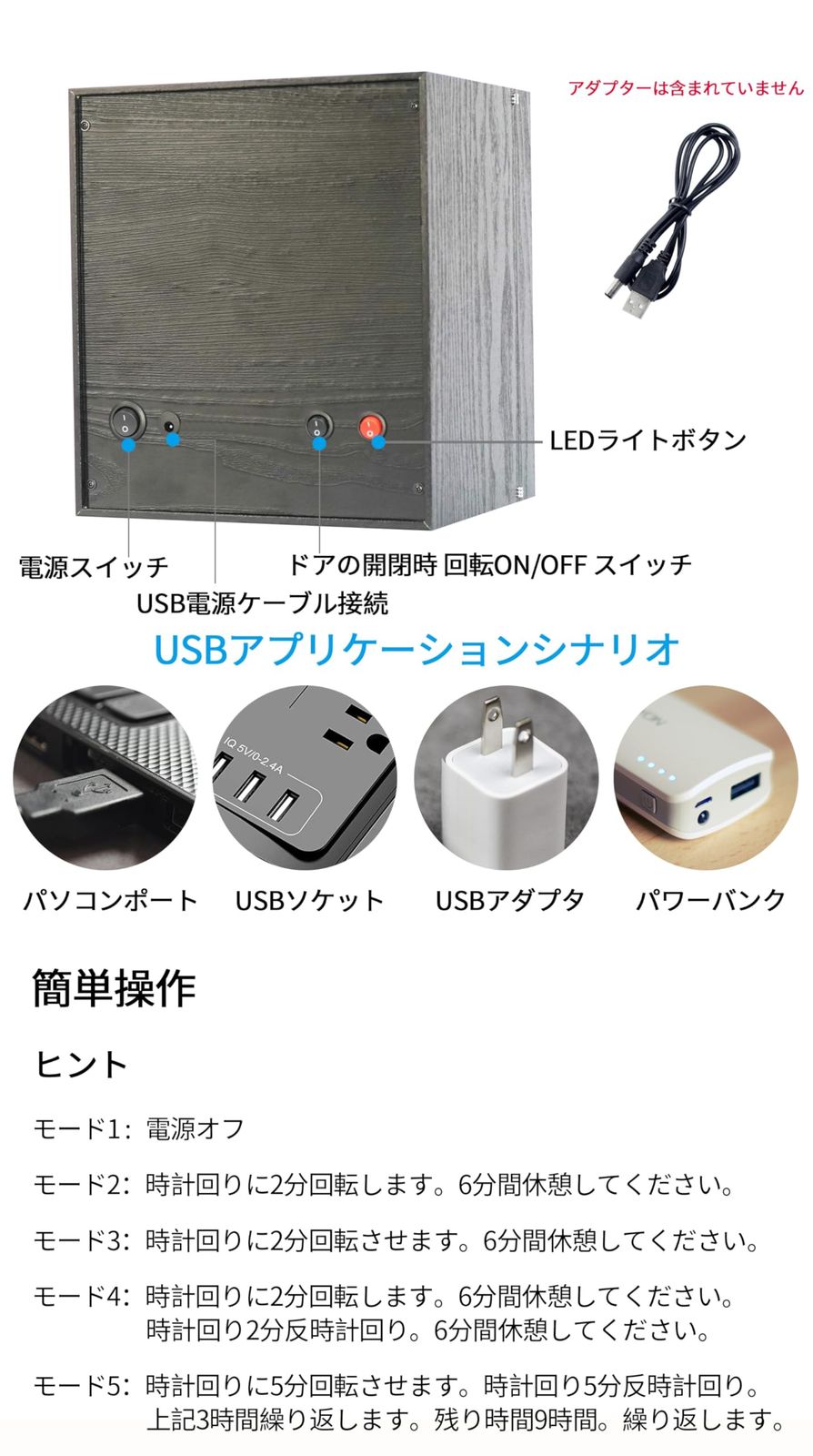 ウォッチワインダー