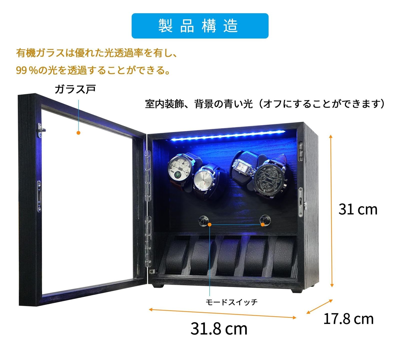 ORYX ワインディングマシーン 腕時計自動巻き上げ機 ウォッチワインダー 4本巻き 5本収納 時計ケース 自動巻き 調整 クッション LEDライト付 木製 USB電源 NEXPOTALLINN_EU
