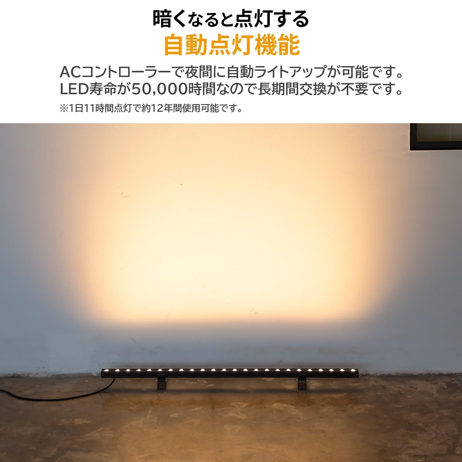 Gardenmaster ガーデントワイライト