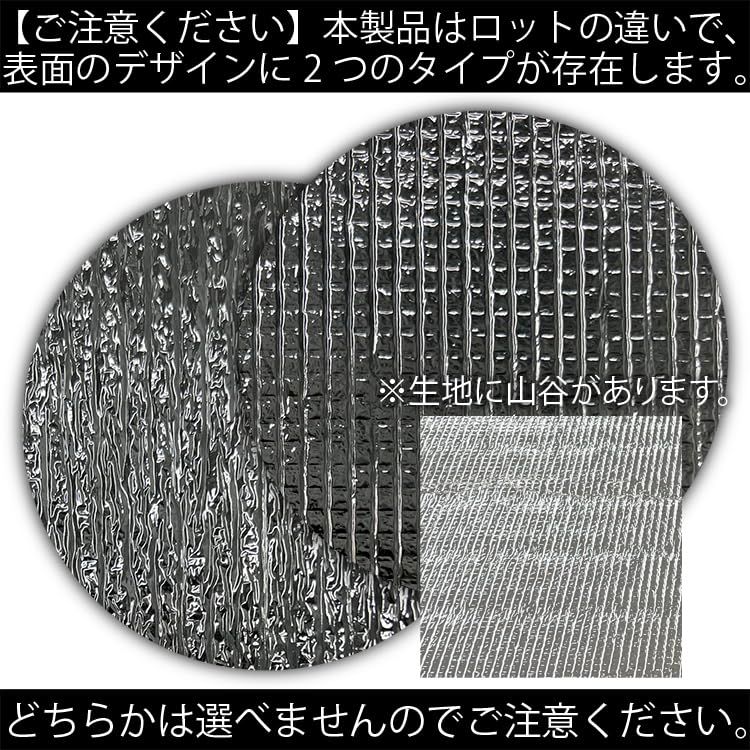 趣味職人 サンシェード シームレス ライト 車 スペーシア MK54S 型 MK94S 型 カーテン 車中泊 グッズ 対応 05s-g027-sa BRIGHTFACE_UK