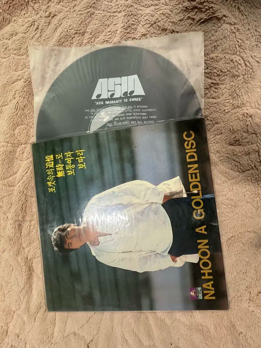 ポケットに 思い出