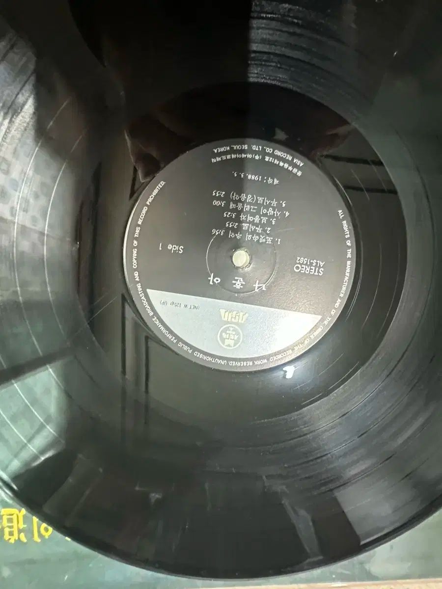 競争力のある ナフーン ー GOLDEN DISC 褓褓 ポケットに 思い出 LP