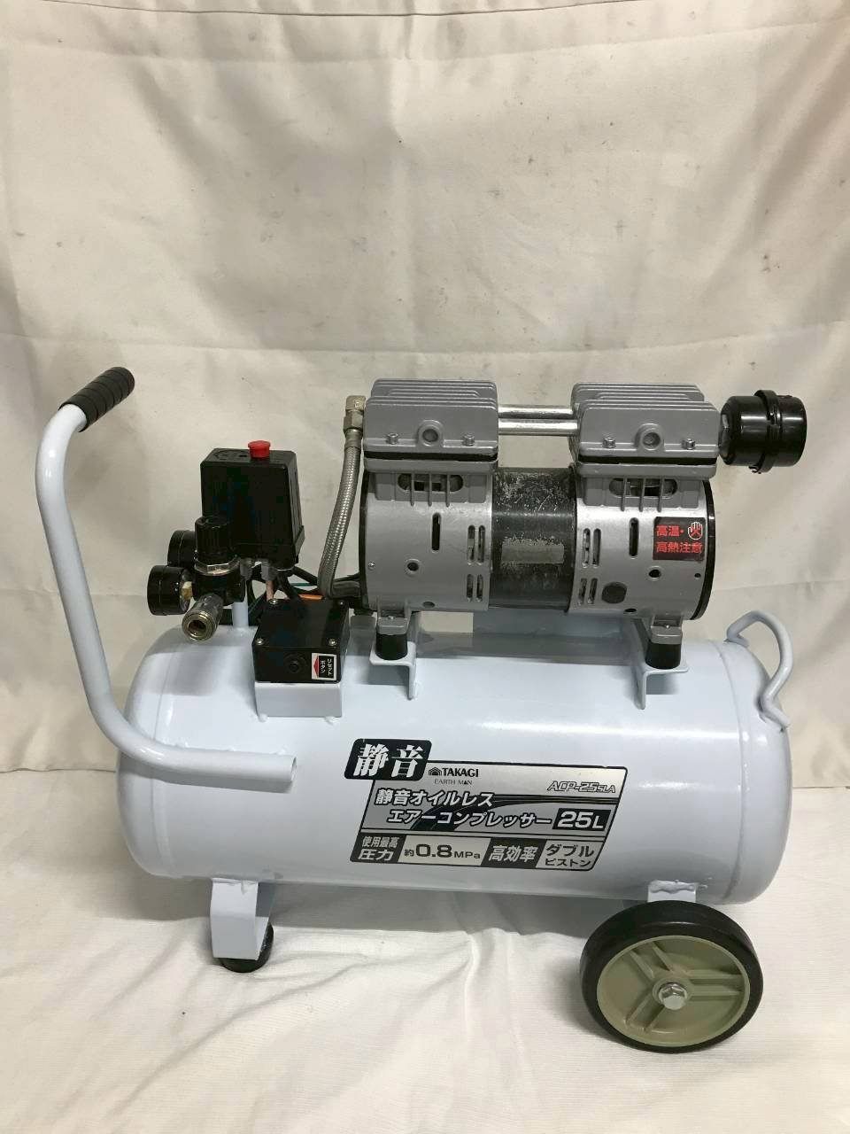北見市発 EARTH MAN 静音オイルレスエアーコンプレッサー25L ACP-25SLA 2018年製 シルバー DIY エアーツール