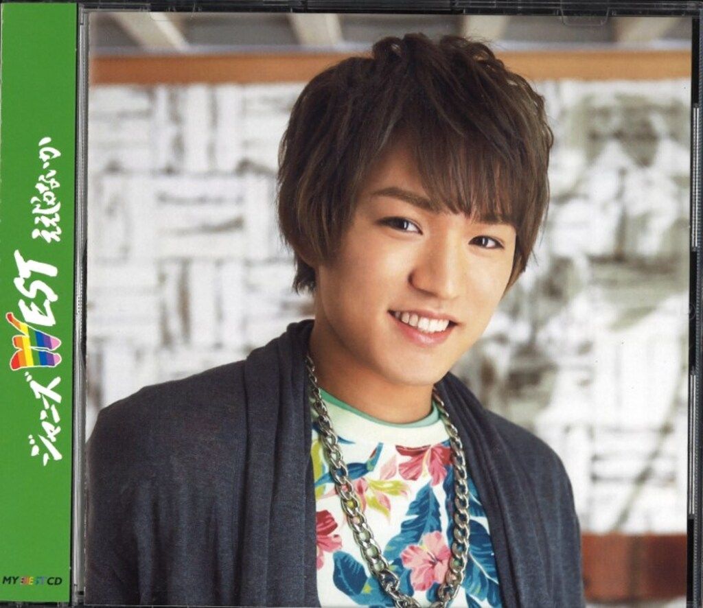 ジャニーズWEST MY BEST CD盤 神山智洋 ええじゃないか MBF 未開封