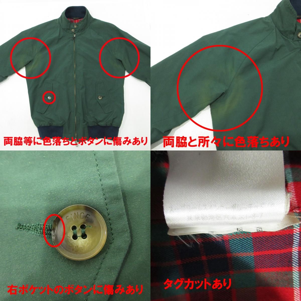 バラクータg9 サイズ38 baracuta