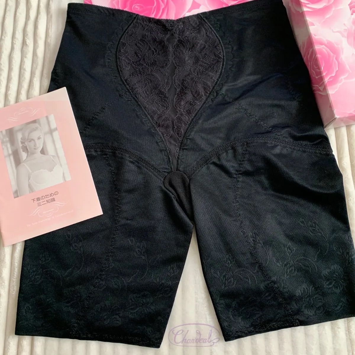 シャンデールピエゾブラックW90フルロングガードル