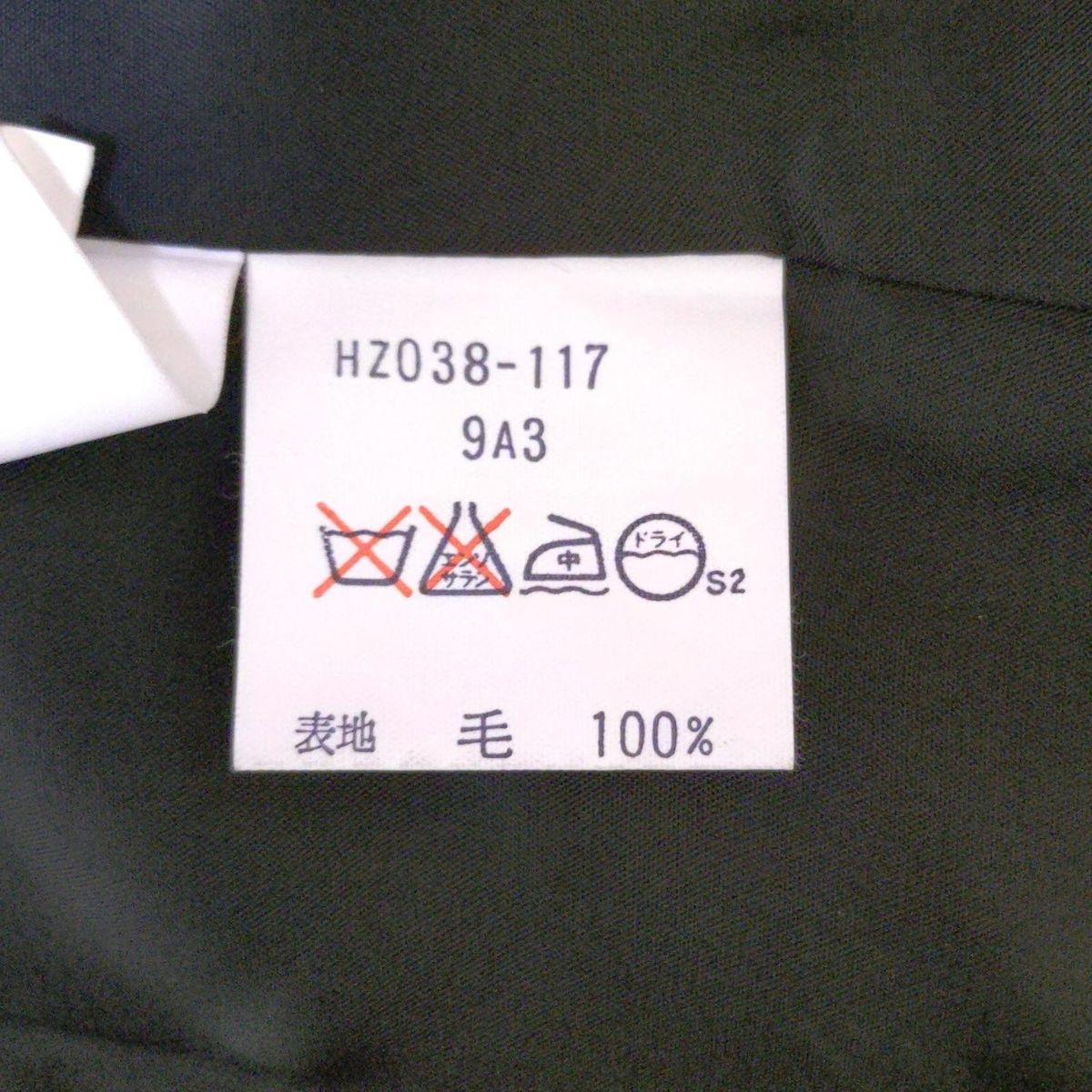 全国送料無料！ YvesSaintLaurent イヴサンローラン スカートスーツ レディース - 黒 立体的な